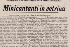 1975_00_giugno-1975-minifestival-4